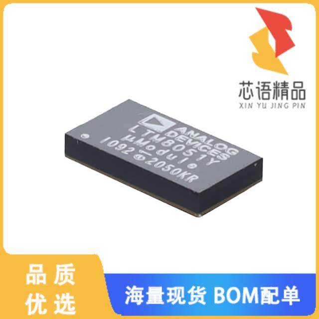 全新LTM8051IY原装(QUAD 40VIN 1.2A STEPDOWN SILEN
