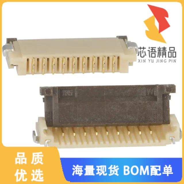 全新FH12-9S-1SH(55)原装(CONN FFC BOTTOM 9POS 1.0