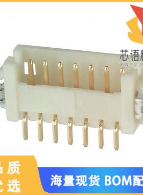 全新DF13A-7P-1.25H(50)原装(CONN HEADER SMD R/A 7