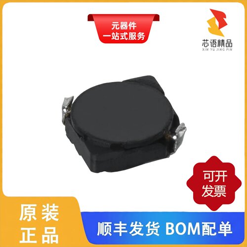 CDRH5D28NP-4R2NC/CDRH5D28NP-5R3NC/CDRH5D28NP-680NC原装正品