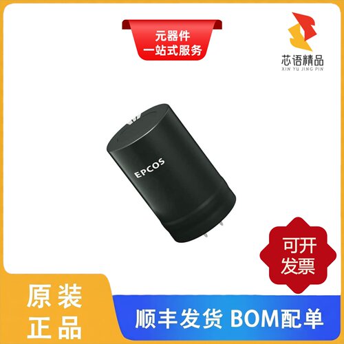 B43630C5397M000/B43630A9687M000/B43630B5337M000原装正品