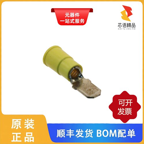 94837/94838/94835原装正品