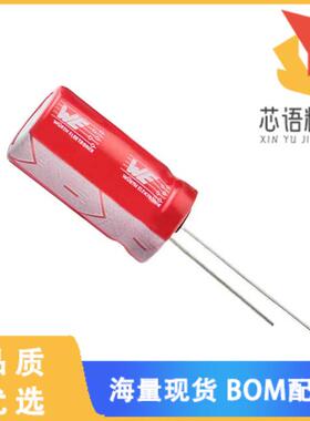 全新860130873002原装(CAP ALUM 1UF 20% 100V RADIA