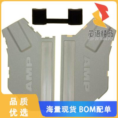 全新569336-1原装(CONN BACKSHELL 50POS 120DEG 3PC)正品