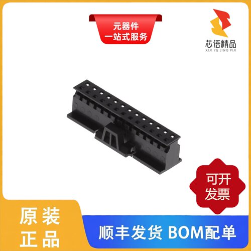 10073599-026LF/10073599-032LF/10073599-030LF原装正品