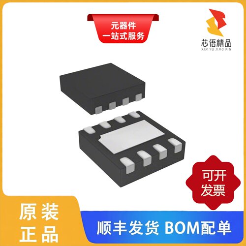 MIC2875-5.0YMT-TR/MIC2876-5.0YMT-T5原装正品
