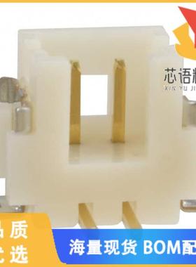 全新DF13-2P-1.25V(76)原装(CONN HEADER SMD 2POS 1