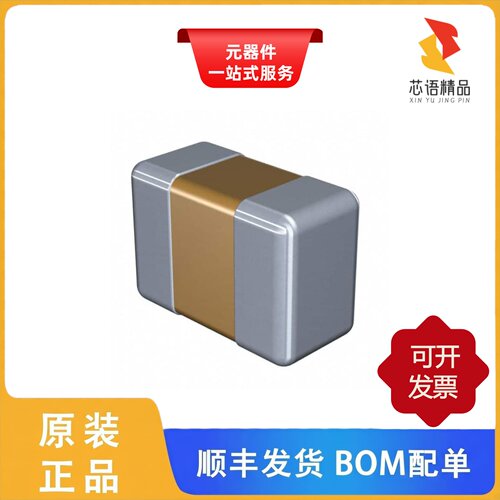 C1005X7R1E102K050BA/C1005X7R1E104M050BB原装正品