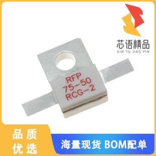 ATTENUATOR 50OHM 全新75 正品 2原装 MODULE 50RCG