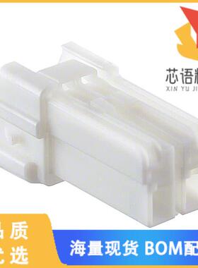 全新HILP-02V-1-S原装(CONN PLUG HOUSING 2POS F/H)正品