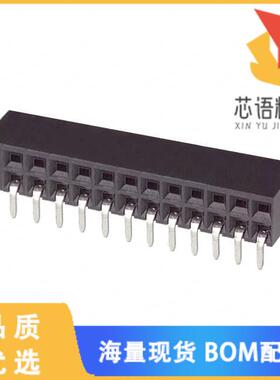 全新2-535512-0原装(CONN RCPT 26POS 0.1 GOLD PCB