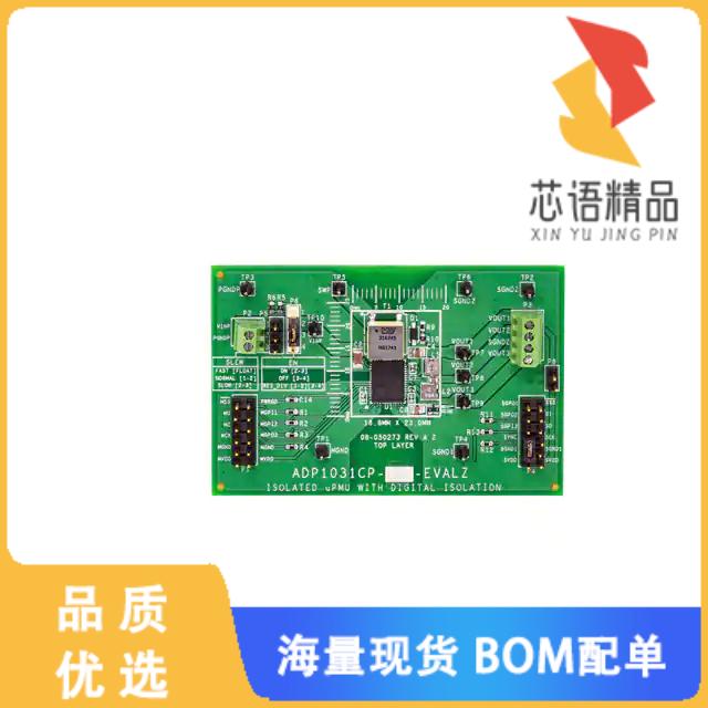 全新ADP1031ACPZ-1-R7原装(ISO UPMU & DIGI 5.15VOU