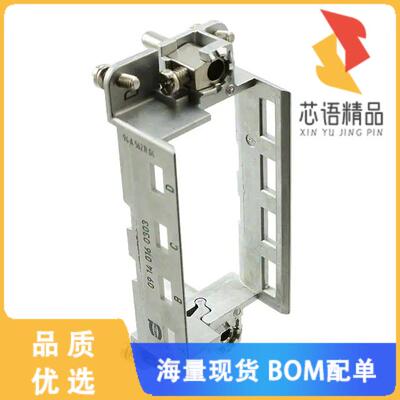 全新09140160303原装(FRAME HINGED FOR 4MOD)正品