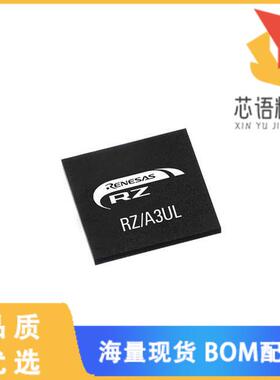 全新R9A07G063U02GBG#AC0原装(IC MPU RZ/A3UL 1GHZ
