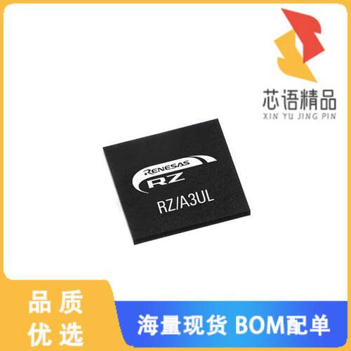 全新R9A07G063U02GBG#AC0原装(IC MPU RZ/A3UL 1GHZ