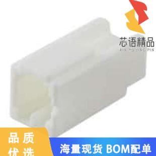 CONN 2.5C原装 PLUG HOUSING 全新DF1EA 2POS 2EP