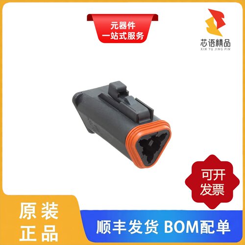DT06-3S-P032/DT06-3S-PE01/DT06-3S-PP01原装正品