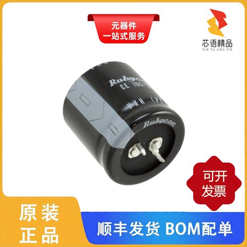 450VXH270MEFCSN30X30/450VXH220MEFCSN35X25原装正品