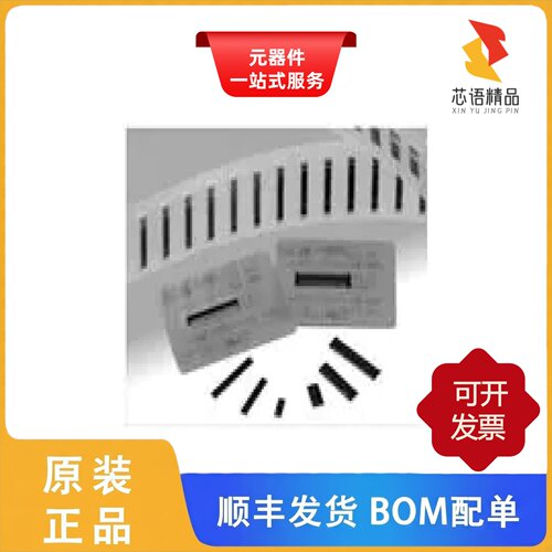 DF30FC-10DS-0.4V(81)/DF30FC-20DP-0.4V(81)原装正品