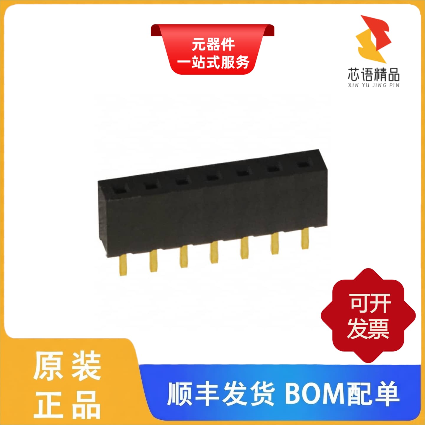 NPPN071BFCN-RC/NPPN071BFLC-RC/NPPN062GFNP-RC原装正品图片