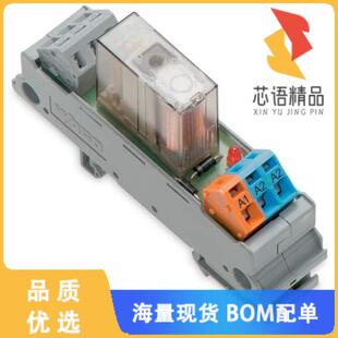 REL 230V GRAY 全新288 正品 508原装