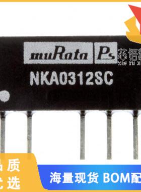 全新NKA0312SC原装(DC DC CONVERTER +/-12V 1W)正品