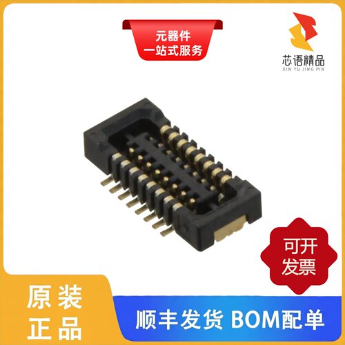 DF37NC-16DS-0.4V(51)/DF37NC-10DS-0.4V(51)原装正品