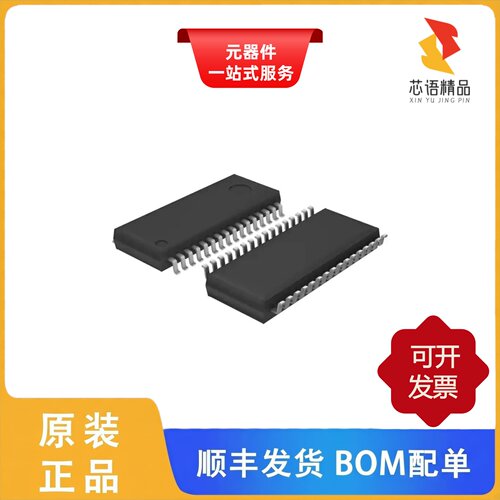 BD9897FS-E2/BD9883FV-E2/BD9886FV-E2原装正品
