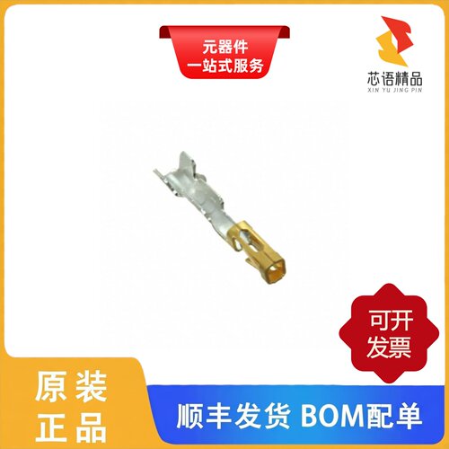 CC79R-2024-01-F/CC79R-2024-01-L/CC79L-2630-01-S原装正品