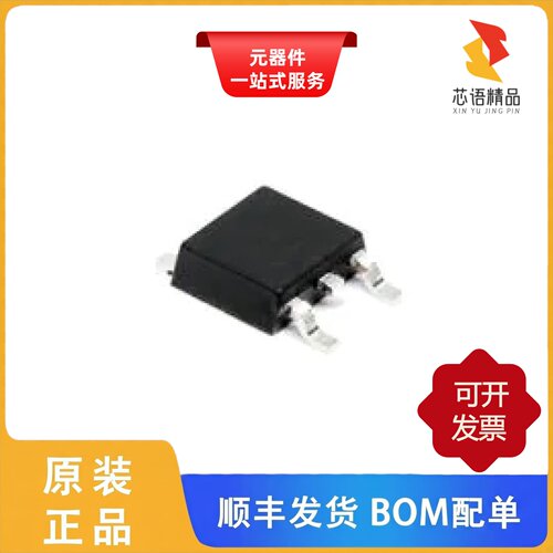 SBR20A45D1-13/SBR20A45CT/SBR20A45CTFP原装正品