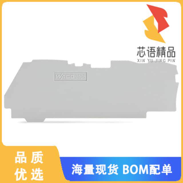 全新2106-1391原装(END INTERMEDIATE PLATE; 1 MM)正品