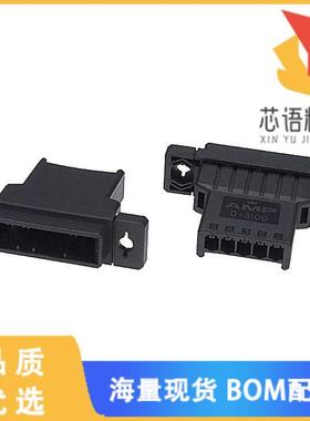 全新1-178802-5原装(CONN HOUSING TAB 5POS KEY-X P