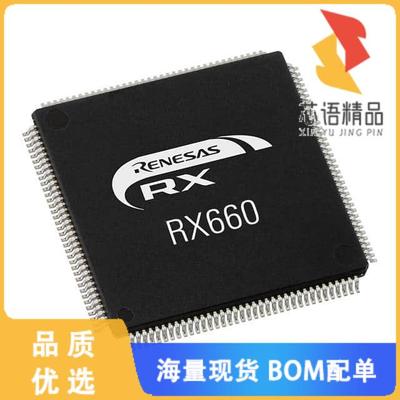 全新R5F56609BGFP#30原装(RX660-5V-040)正品