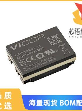 全新PI3108-00-HVMZ原装(DC DC CONVERTER 3.3V 50W)正品
