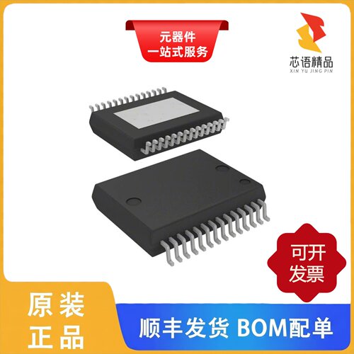 L9733CN/L9733CNTR/L9709TR原装正品