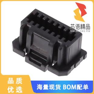 HSG RCPT 16POS 1.25MM 全新5054321601原装 正品 CONN