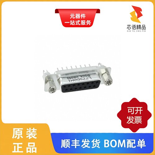 L77SDAH15SOL2RM8/L77SDAH15SOL2RM5C309原装正品