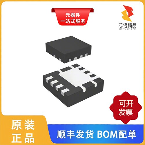 FDMC6675BZ/FDMC5614P/FDMC610P原装正品