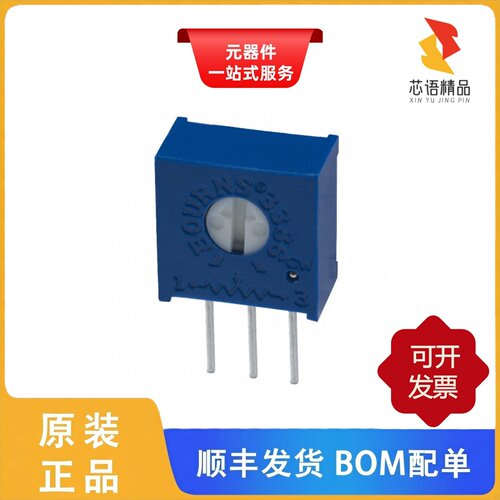 3386W-1-500LF/3386W-1-254LF/3386W-1-500原装正品