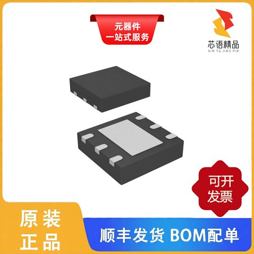 PAM2305DGFADJ/PAM2305CGFADJ/PAM2306AYPAA原装正品