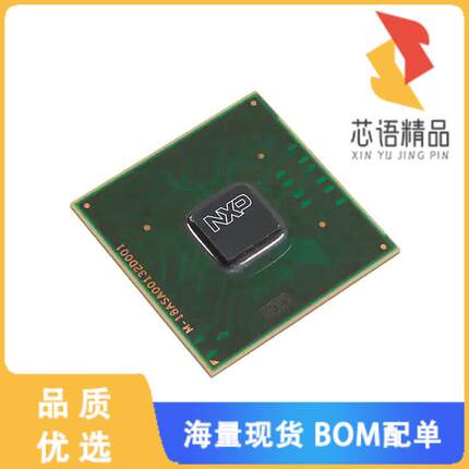 全新LS1020AXN7KQB原装(LS1 32BIT ARM SOC 1GHZ DDR