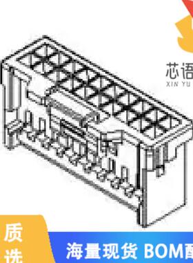 全新501646-1400原装(集管和线壳 IGRID 14P RECPT H