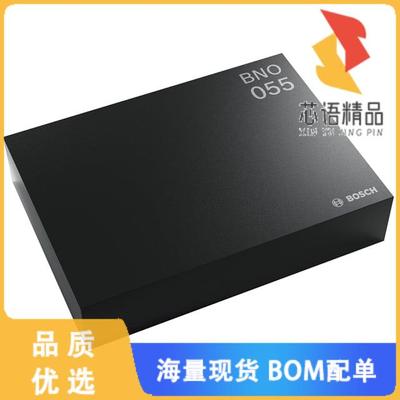 全新BNO055原装(IMU ACCEL/GYRO/MAG I2C 28LGA)正品