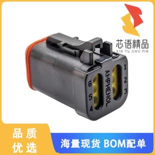 CONN PLUG 正品 CAP MM01BLK原装 全新AT06 6POS