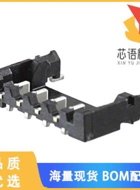 全新DF57H-4P-1.2V(21)原装(CONN HEADER SMD 4POS 1