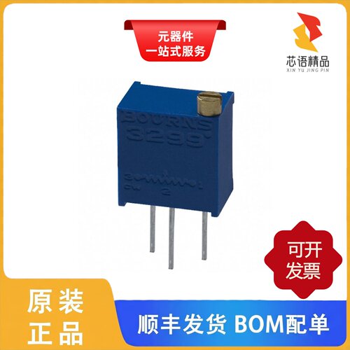 3299Y-1-254/3299Y-1-253LF/3299Y-1-254LF原装正品
