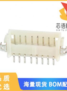 全新DF13-8P-1.25H(21)原装(CONN HEADER SMD R/A 8P