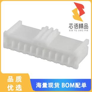 PLUG HSG 11POS 全新917695 正品 CONN 2.50MM 1原装