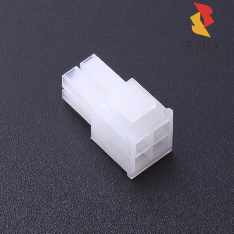 全新HC-5557-2*2Y原装(4.2mm 2x2P)正品