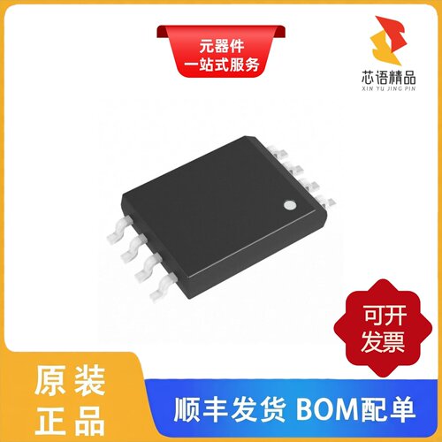 ADM3050EBRIZ/ADM3050EBRIZ-RL/ADM2914-2ARQZ原装正品